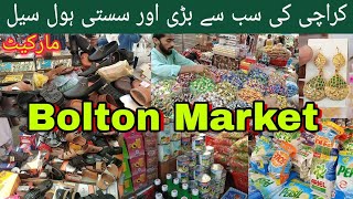 Boltan Wholesale Market Karachi  Wholesale Market 50 per kg [upl. by O'Conner]