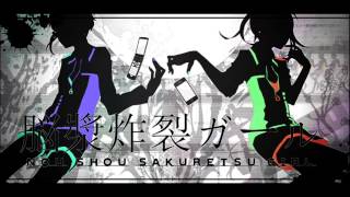 【Fuuga Koto  Matsudappoiyo】脳漿炸裂ガール  Noushou Sakuretsu Girl【UTAU】 [upl. by Brownson]