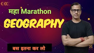 Geography ICSE Class 10  ICSE Geography  Class 10 ICSE  sirtarunrupani [upl. by Nylavad]