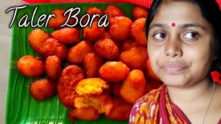 Taler Bora Recipe  Taler Pitha  Taler Recipe In Bangla  নরম তুলতুলে তালের বড়া তৈরীর করে খেলাম [upl. by Molly69]