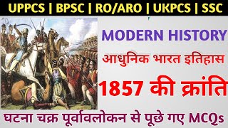 Ghatna chakra history  modern history ghatna chakra  1857 की क्रांति  पूछे गए सभी सवाल [upl. by Nevla]