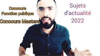 Sujets dactualité Maroc 2022  مواضيع الساعة [upl. by Anairdna798]