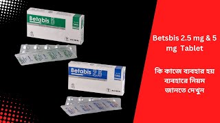 Betabis 2 5 mg Talet  Betabis 5 mg Tablet  Betabis Tablet Full Review In Bangla [upl. by Danyelle]