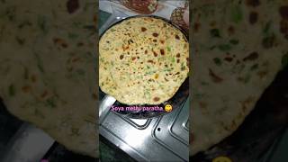 घर में सब के favourite Soya methi ke parathe 😋shorts vidhihomekithchenvlog soyamethipartherecipe [upl. by Melicent]