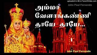 velankanni songs  matha songs  Amma velankanni thaye song✝️🛐 [upl. by Ashjian]