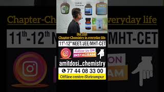 AntisepticsinstituteofchemistryAmitDosichemistryinminutechemistryinmarathi [upl. by Ysac]