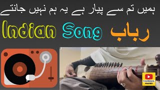 Humain tum se pyar kitna …ye hum nahi jante…indian song in rabab with tabla beats [upl. by Nannek772]