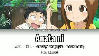 Karakai Jouzu no Takagisan Season 2 ED 6  「Anata ni」 Takagi CV Rie Takahashi  Lyrics ROMID [upl. by Ellertal]