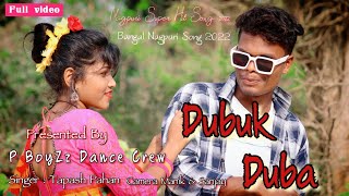 Dubuk duba  Bangal Nagpuri song 2022 Singer Tapash Pahan  P BoyZz Dance Crew [upl. by Skillern]