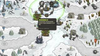 Kingdom Rush Part41 quotHAKRAJ PLATEAUquot CAMPAIGNモード VETERAN [upl. by Tneciv]