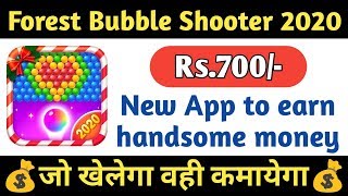 Play Bubble Shooter 2020 game to earn money  Forest Bubble Shooter 2020  Technical Gyan [upl. by Leckie533]