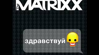 Глеб Самойлов amp The Matrixx  Синие цветы [upl. by Anes100]