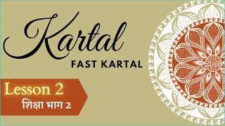 Kartal tutorialsLesson 2how to play fast kartal Hare Krishna kirtan Iskcon Vrindavan [upl. by Lund]