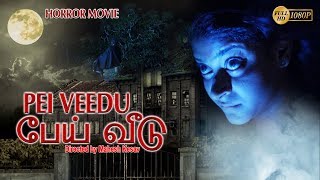 பேய் வீடு Tamil Full Movie  Mahesh Kesav  John Jacob Parvathy Nambiar Jayan Cherthala [upl. by Glarum]