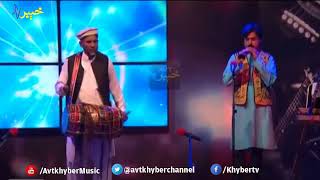 AVT Khyber New Songs 2017 Dhool Shinaye Saaz By Da Awaazona Safar [upl. by Prakash]