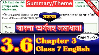 Class 7 English  Chapter 36  Central Theme  Summary  If  English Class Seven Page 2526 [upl. by Tripp91]