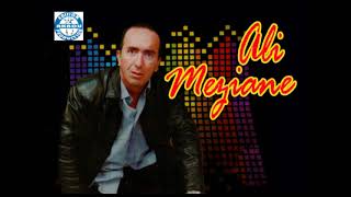 Ali Meziane  Dayen ur d yeqim wexdib Audio Officiel [upl. by Nwahs]