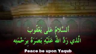 Ziyarat Nahiya  زيارت ناحيه مقدسه English Subtitle [upl. by Fonz]