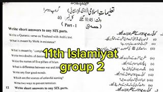 11th class Islamiyat group 2 paper 2024 1st year islamiat evening paper 2024 [upl. by Lazor853]