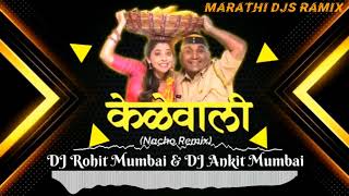 Kelewali DJ Rohit Mumbai  DJ Ankit Mumbai  Tumchya Familyt Kelewali DJ Song  Pandu  2022 [upl. by Milford681]