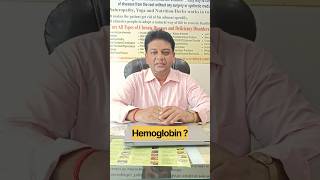 ✅ हीमोग्लोबिन की कमी कारण लक्षण और इलाज  ✅ Low Hemoglobin Causes Symptoms And Diagnosis in Hindi [upl. by Atined898]