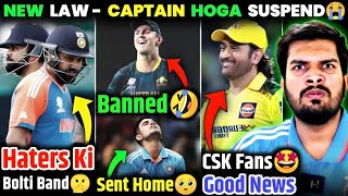 CAPTAIN TO BE SUSPENDED😱  ROHIT  KOHLI KE MAZE🤩  CSK FANS KO KHUSKHABRI🥳 rohitsharma kohli [upl. by Brittne]