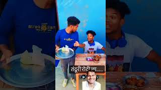 Chekan tekka chekan rasa😆😆 shortvideoviral funny comedy emotional sad shotshortsoffical [upl. by Phil]