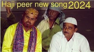 Haji peer new song2024 suniye Dastan Haqeeqat 100 fankar Umar buchad lucky studio Iqbal Sikanda [upl. by Etiuqal]