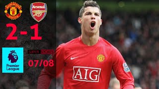 Manchester United vs Arsenal 20072008 EPL full match [upl. by Jamin]