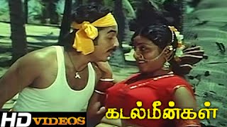 Mathini Mathini Tamil Movie Songs  Kadal Meengal HD [upl. by Munshi]