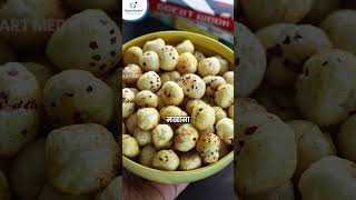 Health Benefits of Makhana  मखाना खाने के फायदे [upl. by Phia]