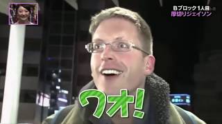 WHY JAPANESE PEOPLE   Eng Sub [upl. by Artinek]