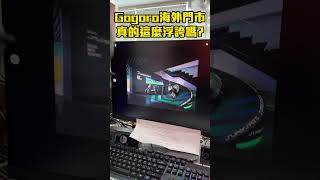 Gogoro菲律賓合作夥伴真有錢！gogoro 電動車 G平方 G平方光速動力 菲律賓 菲律賓Gogoro philippines gogorophilippines ayala [upl. by Evey]