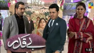 Beqadar Episode 46  HUM TV Drama  beqadar epi 46 promo  beqadar episode 46 teaser [upl. by Atinek468]