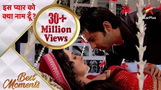 Iss Pyar Ko Kya Naam Doon  Kya hogi Arnav aur Khushi ki suhaagraat millionviews [upl. by Ashok781]