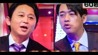 有吉VS設楽！！お金でモメまくる！！！！ [upl. by Atcele]