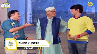 Ep 1849  Bhide Ki Istri  Taarak Mehta Ka Ooltah Chashmah  Full Episode  तारक मेहता [upl. by Irtak]