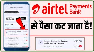 Airtel payment bank account se paise cut Gaye  account maintenance charge Airtel payment Bank [upl. by Tolland]