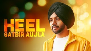 Heel  Satbir Aujla  Full Song  Punjabi Songs 2019  Geet MP3 [upl. by Seaden182]