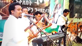 Nguse Abadi  Tsray Zdeleye  New Ethiopan Tigrigna music Official Video [upl. by Weinert]