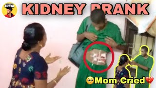 😨KIDNEY PRANK ON MOM🤣  🥺MOM CRIED💔  Prankster Surya [upl. by Sueaddaht430]