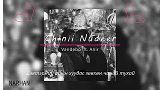 Vandebo  Chinii Nudeer ft Anir lyrics  slowed  reverb [upl. by Yetnruoc]