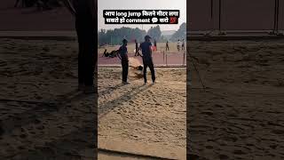 Long jump national gold medal Rajasthan  athletics  army training  motivation  Olympic  short [upl. by Lanuk]