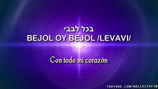 Oidejo Hashem  אודך השם  Te agradeceré Hashem  Salmos 8612  Cantan The Chevra  החברה [upl. by Yderf]