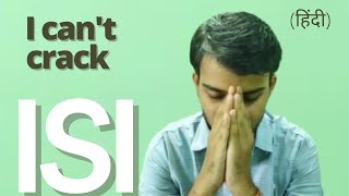 3 problems you must avoid to crack ISIIndian Statistical Institute DSE Entrance preparation EME [upl. by Shing]