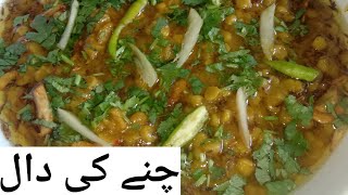 Chany ki daal bht he mazedar with virtual life with manu⚡ [upl. by Eugenides]