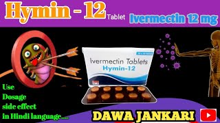 Ivermectin Tablets  Ivermectin 12mg Uses In Hindi  hymin 12 tablets Uses in hindi Dawa Jankari [upl. by Farhi951]