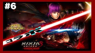 Rise of Kingdoms 万国覚醒NO6 NINJA GAIDEN 3 Razors Edge コラボ [upl. by Yntrok289]