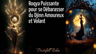 Roqya Puissante pour se Débarrasser des Djinns Amoureux et Volants Obstinés [upl. by Lillian847]