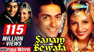 Sanam Bewafa HD  Salman Khan  Chandni  Danny  Superhit Romantic Movie  With Eng Subtitles [upl. by Klemperer683]